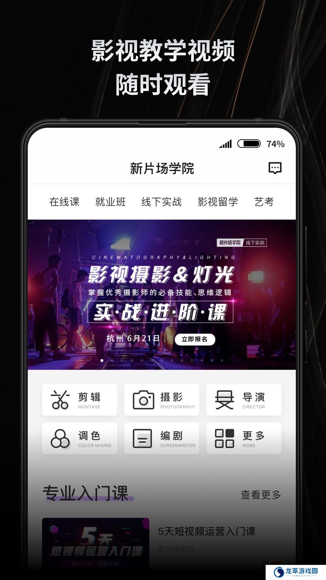 新片场素材