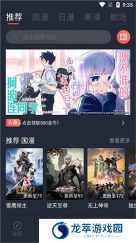 clicli动漫2025