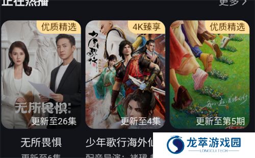 青柠影视