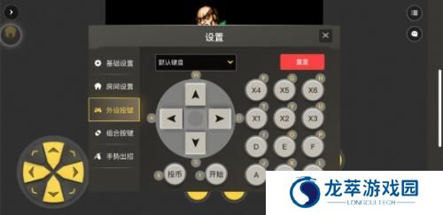 畅玩空间手游