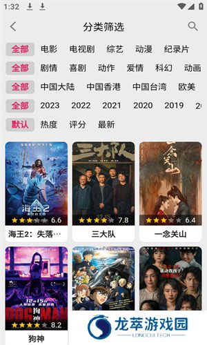 如如影视