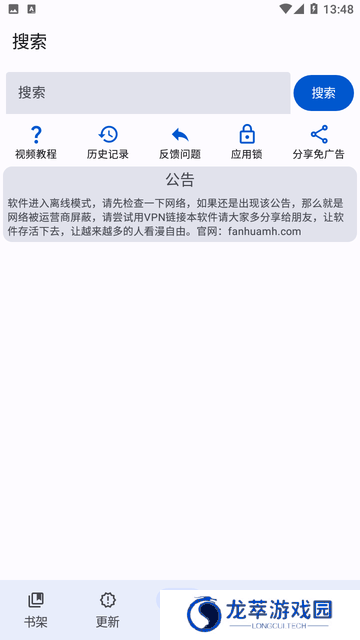 繁花漫画
