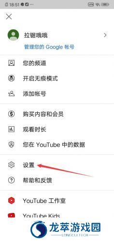 油管youtube官网版