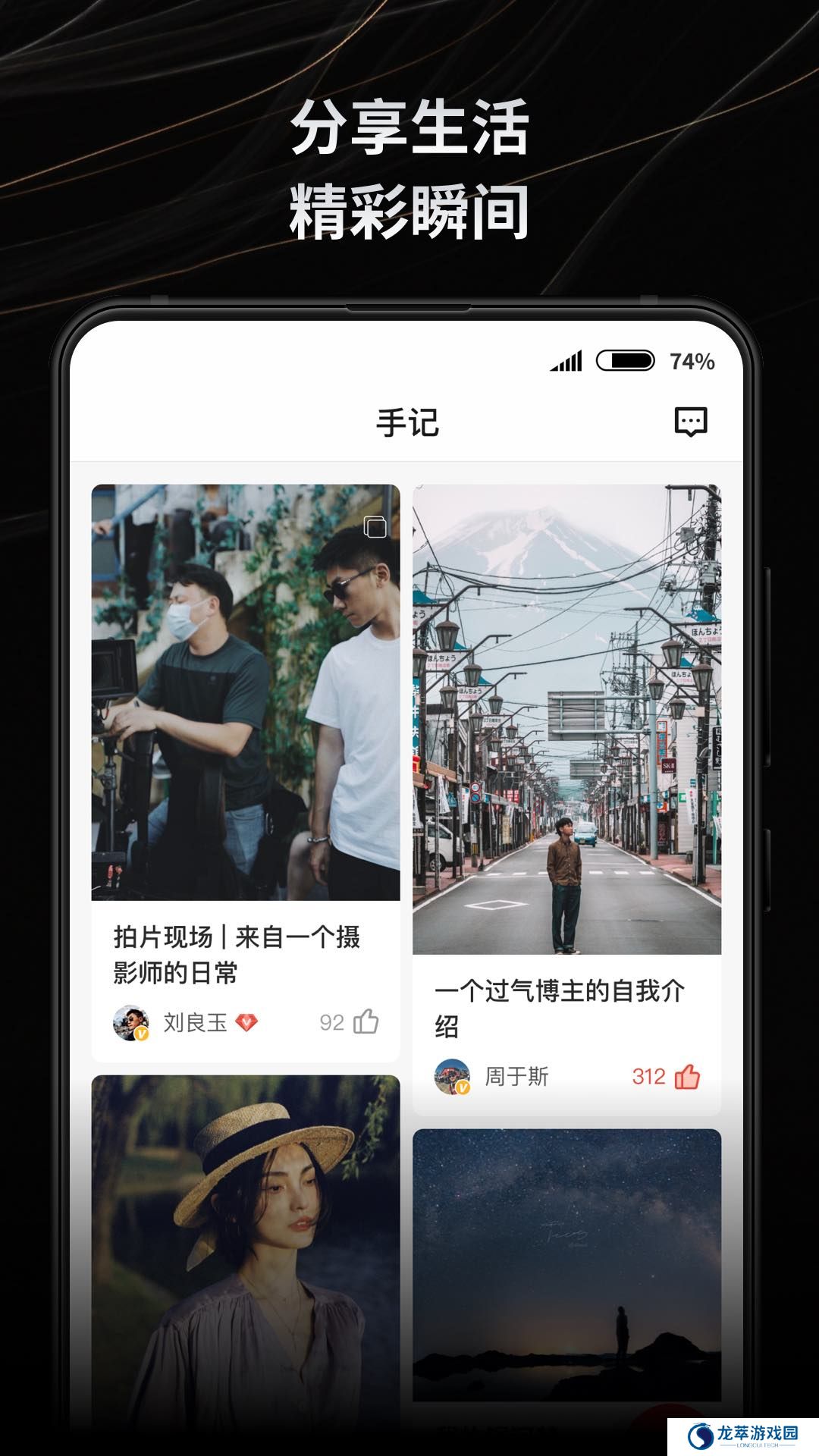 新片场素材