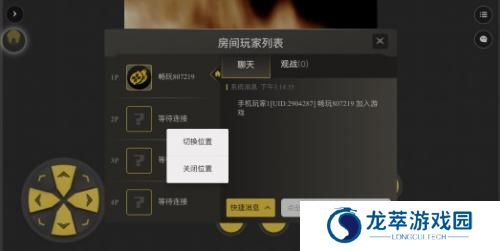 畅玩空间手游