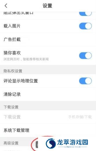 vivo浏览器手机版