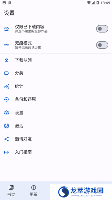 繁花漫画