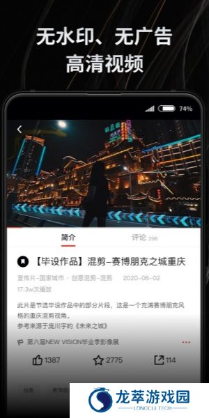 新片场素材