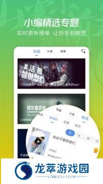 月亮影视大全最新版