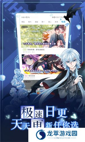 漫画铺