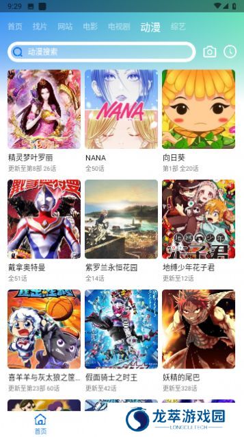 虾皮影视