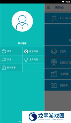 ezcast