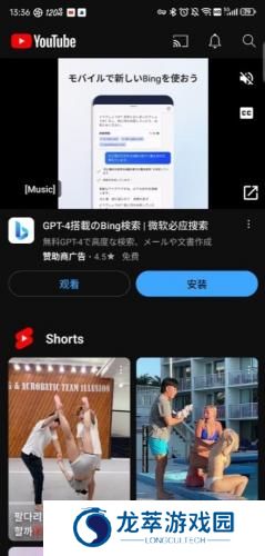 油管youtube官网版