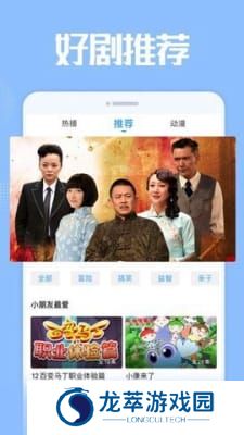 花蝴蝶影视免费版