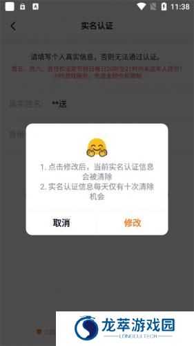 233乐园旧版