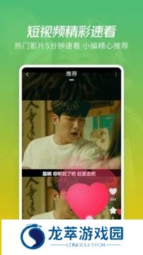 月亮影视大全最新版