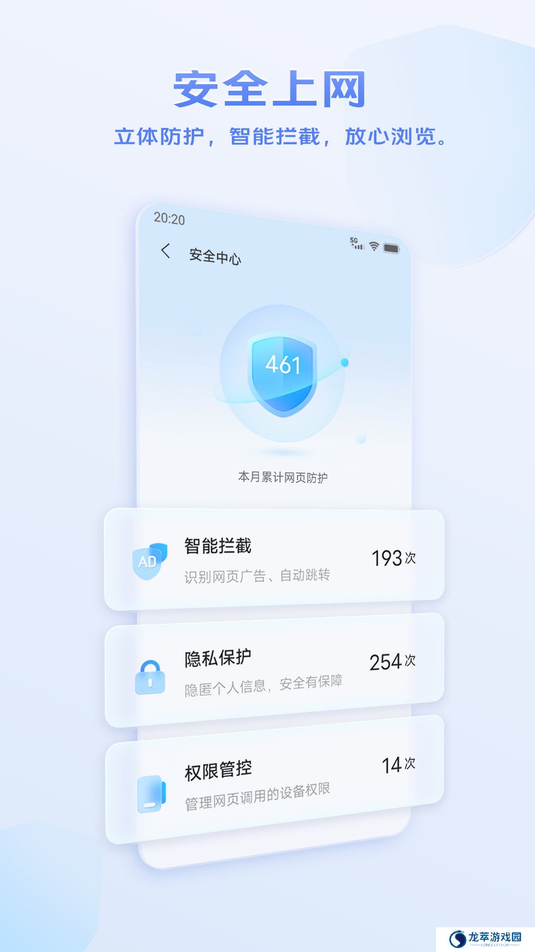 vivo浏览器手机版