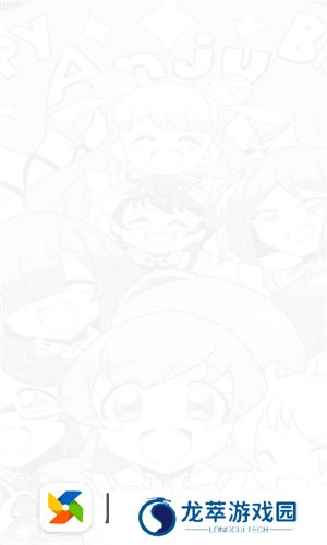 风车动漫手机版
