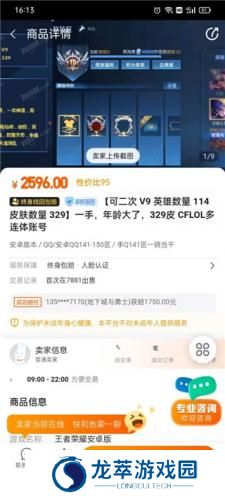 7881游戏平台