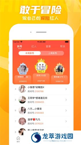 蕾丝视频2025