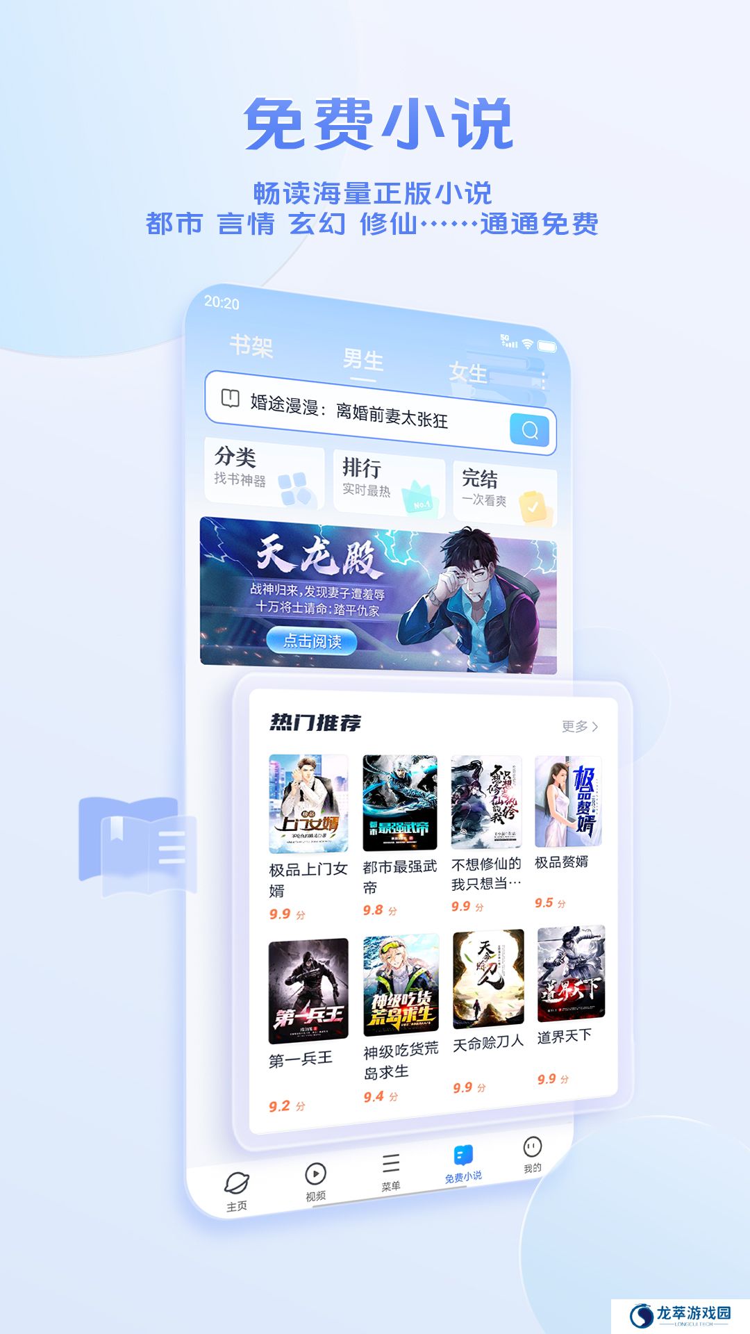 vivo浏览器手机版