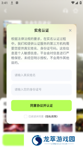 超机云游