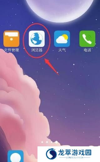 vivo浏览器手机版