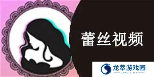蕾丝视频2023