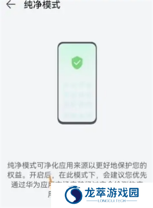 vivo浏览器手机版