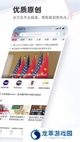 看看新闻网