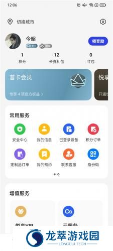 我的oppo