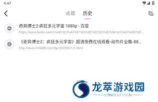磁力宅
