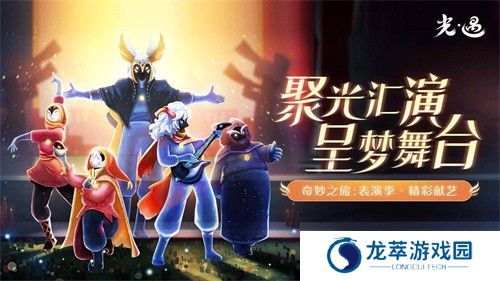 光遇vivo渠道服