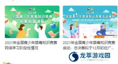 青骄第二课堂安卓版