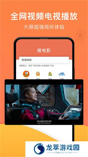 一键投屏