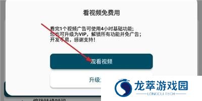 图灵自动点击器