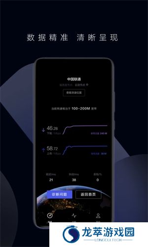 花瓣测速软件