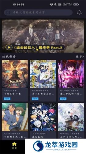 橘漫动漫