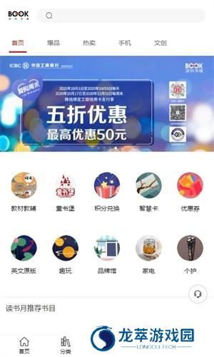 深圳书城