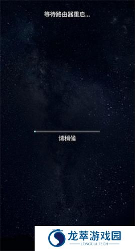 华硕路由器app