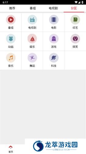 布米米动漫