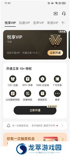 我的oppo