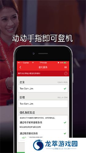 AirAsia亚洲航空