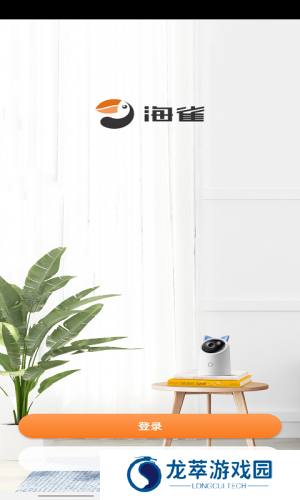 海雀摄像头