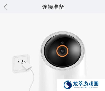 海雀摄像头
