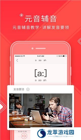 德语入门