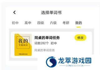 柠檬单词