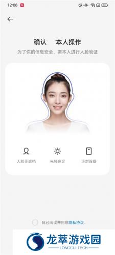 我的oppo
