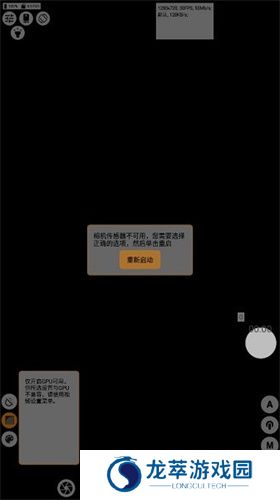 mcpro24fps