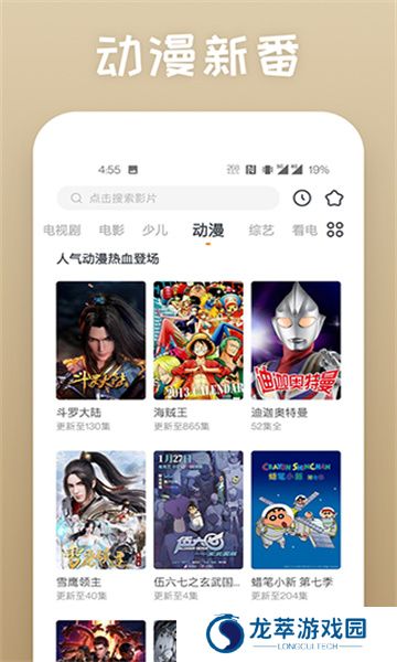 蕾丝视频旧版